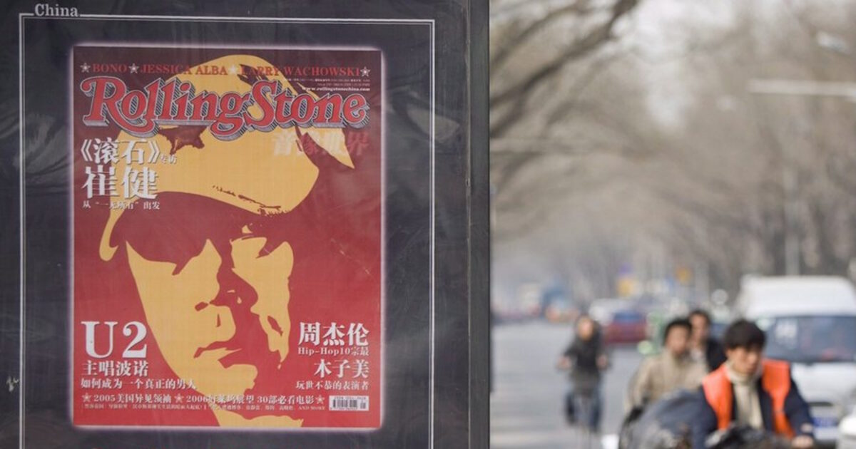 Rolling Stone: Έκθεση για την ιστορία της ροκ μέσα από χιλιάδες φωτογραφίες και βίντεο του περιοδικού