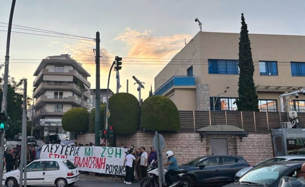 Απο την συγκέντρωση του Ρουβίκωνα στην πρεσβεία του Ισραήλ