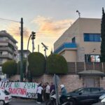 Απο την συγκέντρωση του Ρουβίκωνα στην πρεσβεία του Ισραήλ