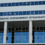 Γραφεία του ΣΔΟΕ