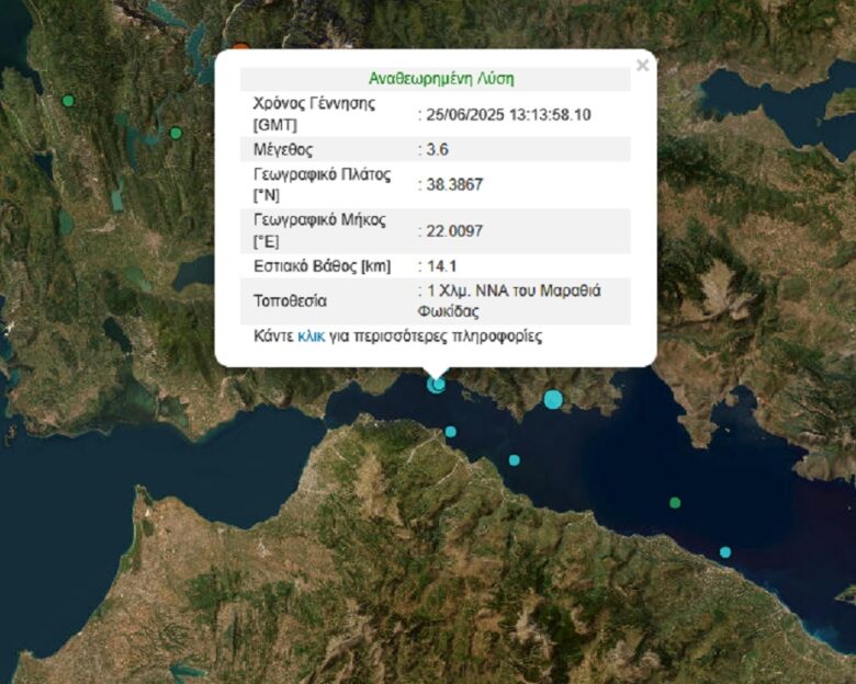 Σεισμός 3,6 Ρίχτερ στη Φωκίδα, κοντά στον Μαραθιά
