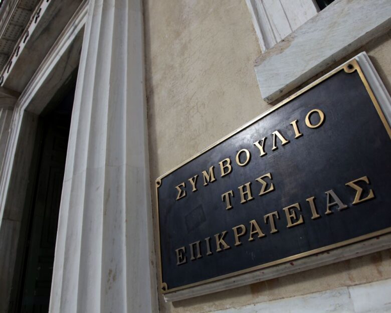ΣτΕ: Τι συζητήθηκε για την επαναφορά του 13ου και 14ου μισθού στους δημόσιους υπαλλήλους