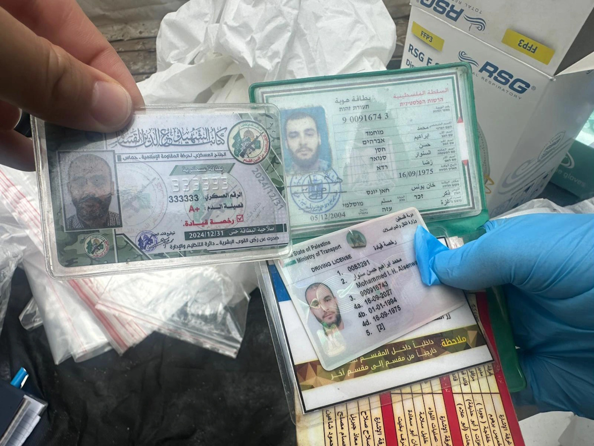 Hamas - Mohammed Sinuar