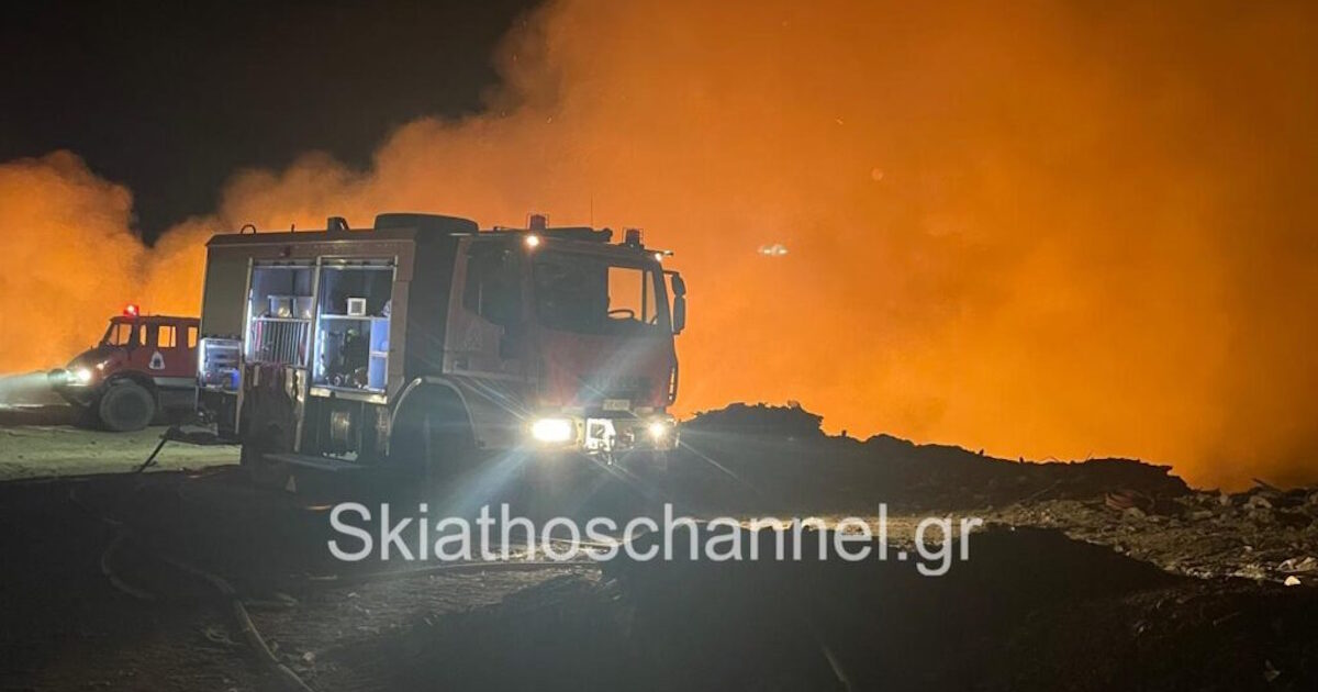 Fire in Skiathos in landfill in the area of ​​Panagia Kounistra