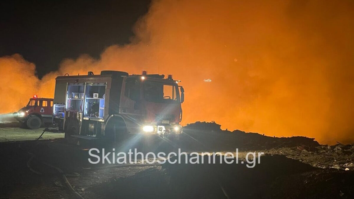 Φωτιά στη Σκιάθο