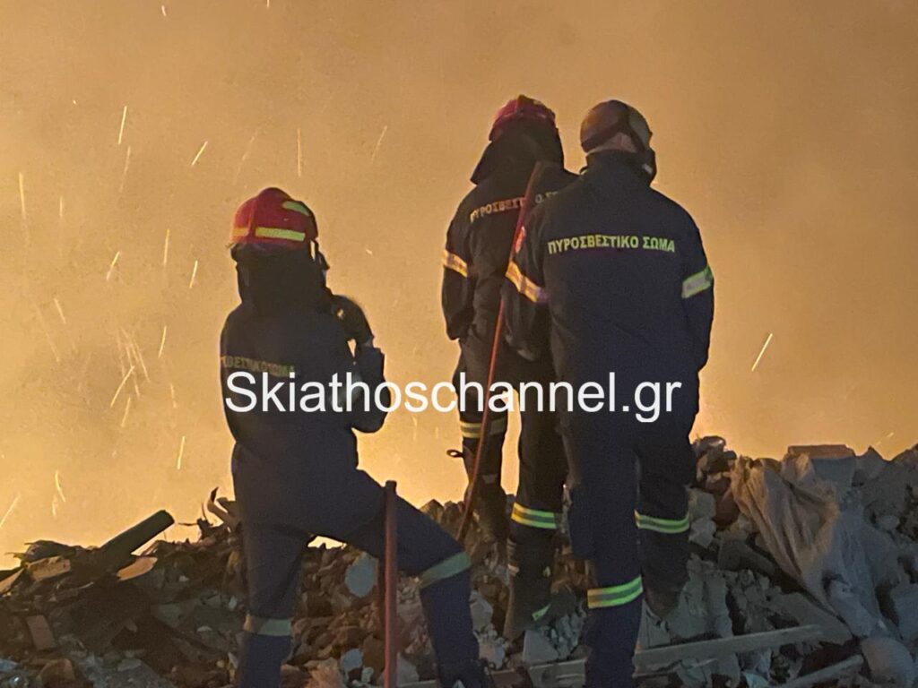 Φωτιά στη Σκιάθο