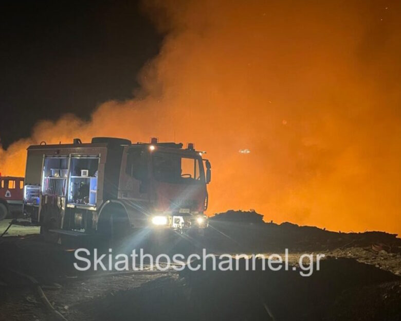 Φωτιά στη Σκιάθο στον ΧΥΤΑ στην περιοχή Παναγία Κουνίστρα