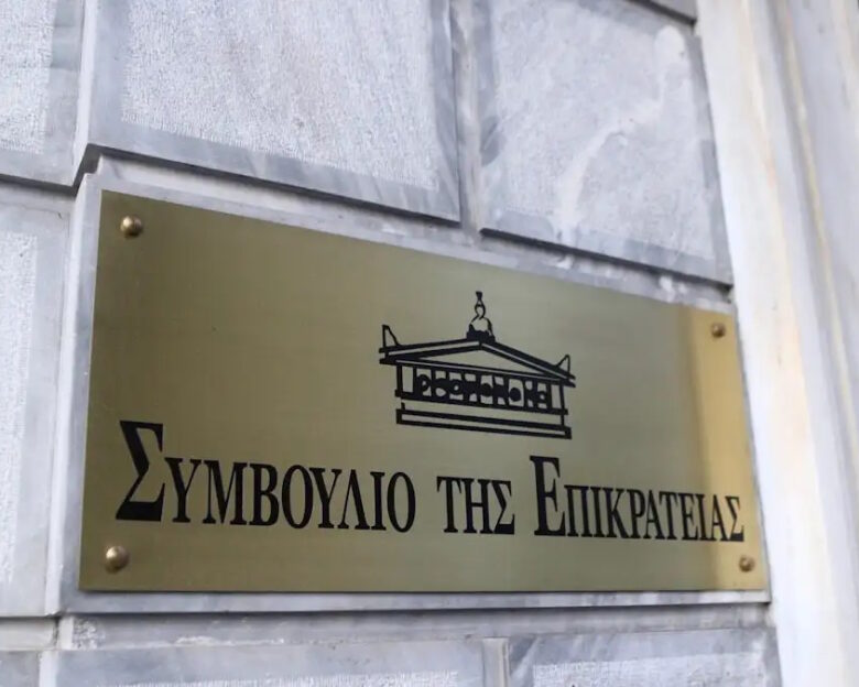 Ποιοι δικαστές προεπιλέχθηκαν για τις θέσεις των αντιπροέδρων σε ΣτΕ και Ελεγκτικό Συνέδριο