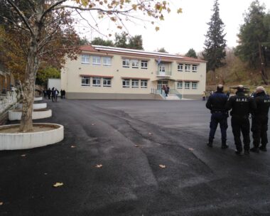 Σχολείο στις Σέρρες