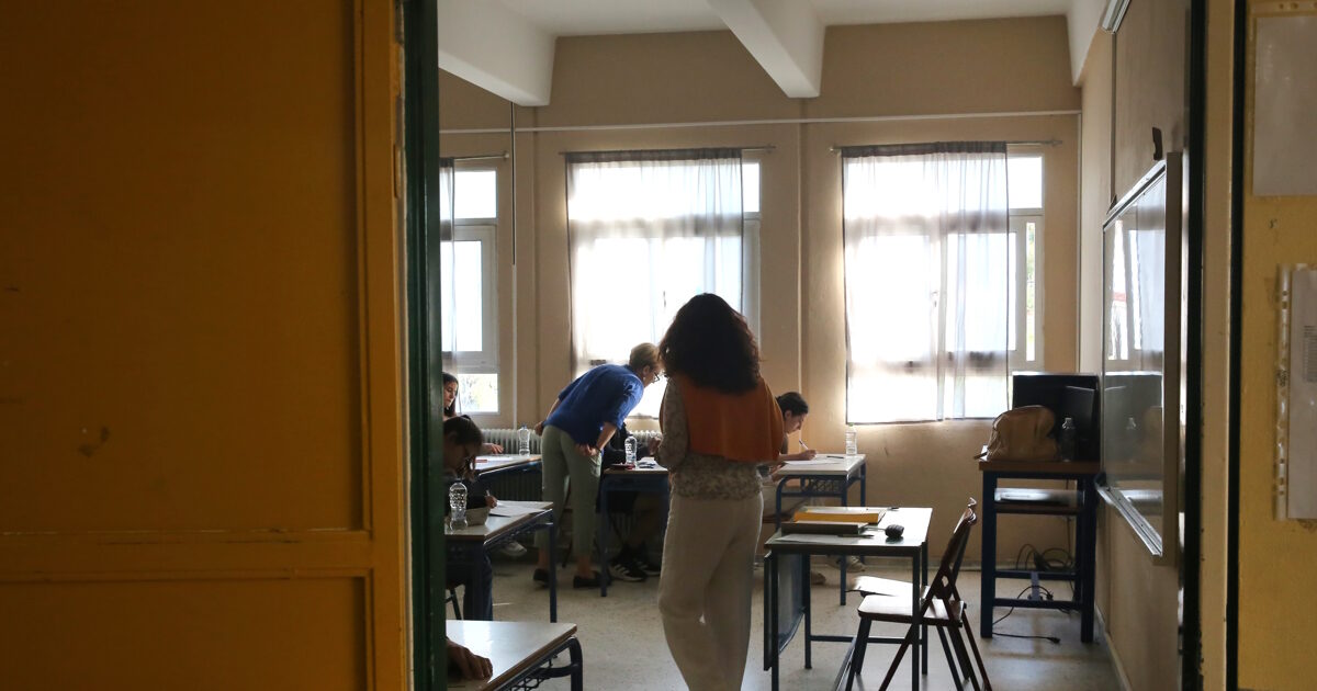 Σχολική αίθουσα