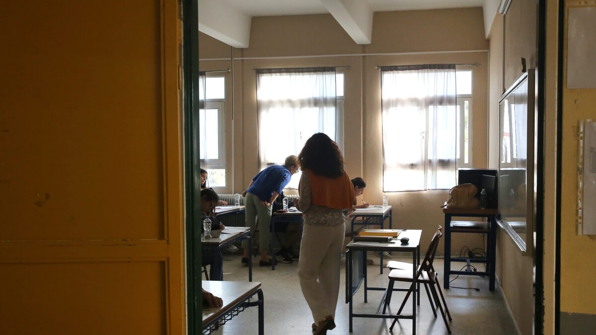 Σχολική αίθουσα