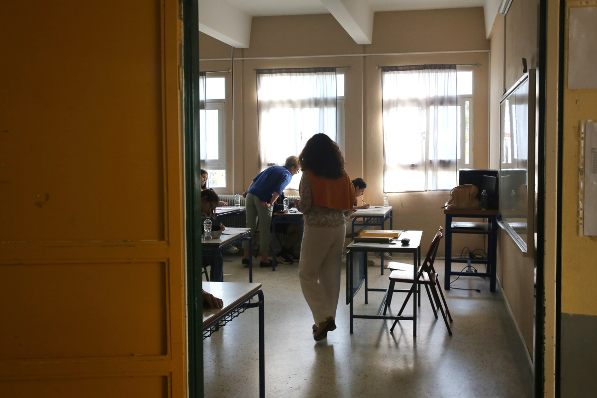 Σχολική αίθουσα