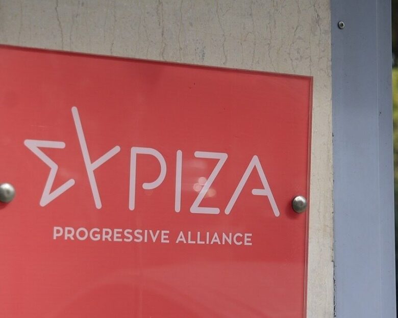 ΣΥΡΙΖΑ: Η ανακοίνωση για τα δημοσιεύματα κατά της Έλενας Κουντουρά