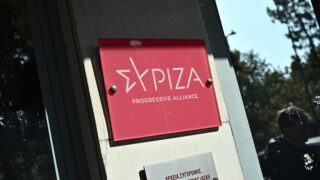 Τα γραφεία του ΣΥΡΙΖΑ