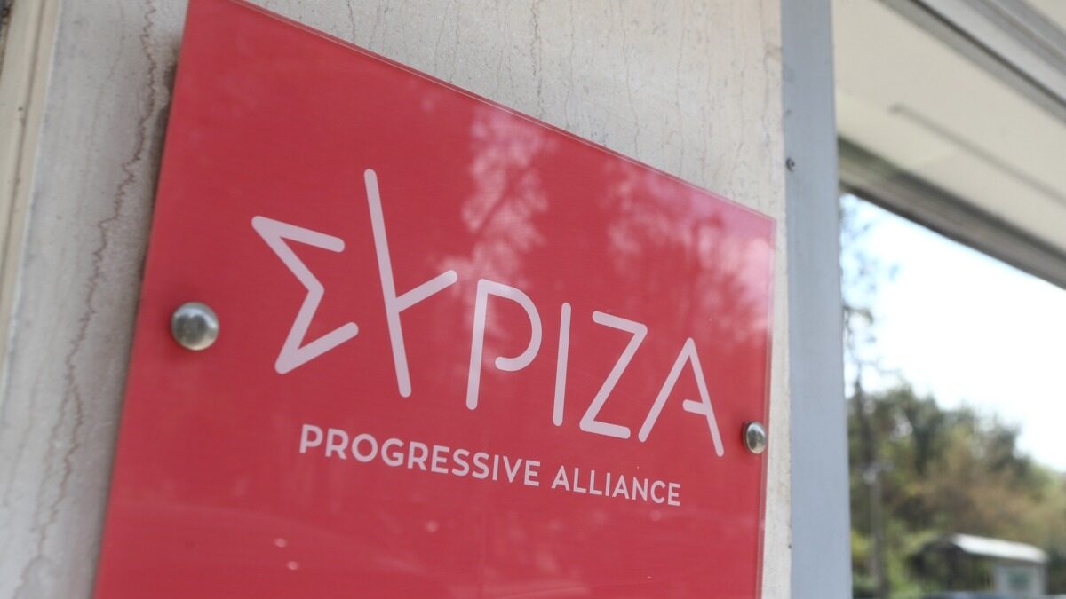 Το λογότυπο του ΣΥΡΙΖΑ