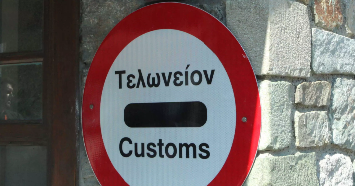 Complete digitization and heavy fines with the new Customs Bill