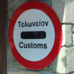 Τελωνεία