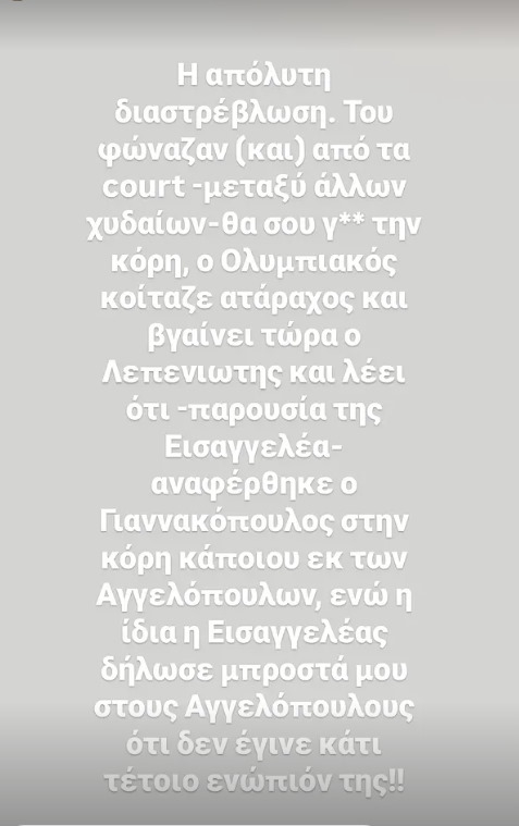 Ανάρτηση