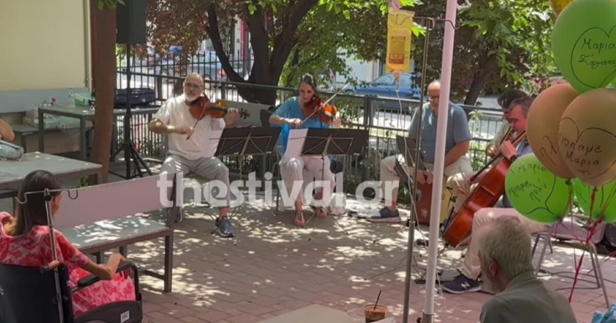 Θεσσαλονίκη: Μουσικοί έπαιξαν στην αυλή του Θεαγενείου για φίλη τους που παλεύει με τον καρκίνο