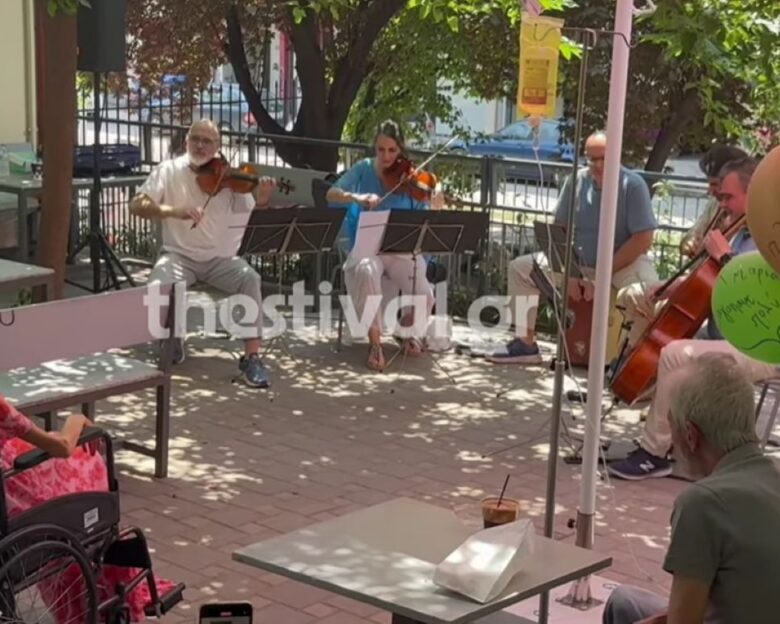Θεσσαλονίκη: Μουσικοί έπαιξαν στην αυλή του Θεαγενείου για φίλη τους που παλεύει με τον καρκίνο