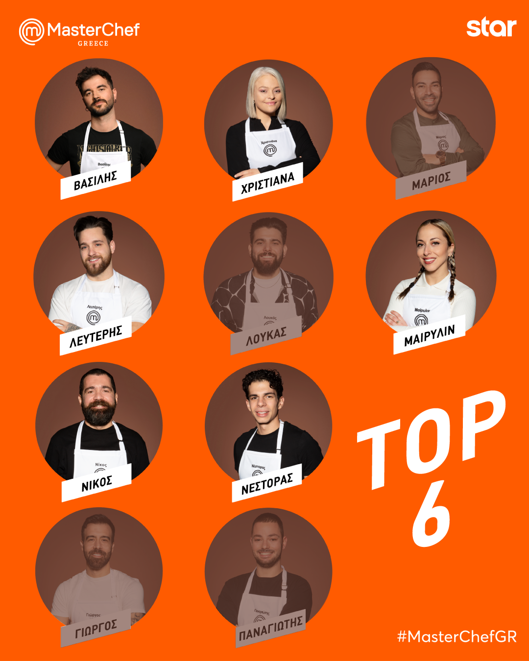 Οι 6 φιναλίστ του «MasterChef»
