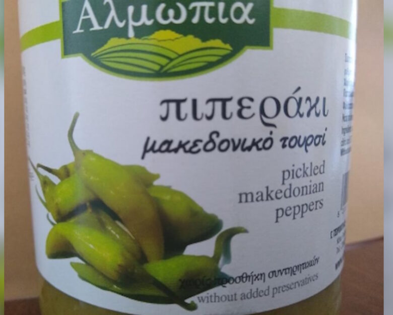 Ο ΕΦΕΤ ανακαλεί παρτίδα του «πιπεράκι μακεδονικό τουρσί: Βρέθηκε μεγάλη συγκέντρωση συντηρητικού που προκαλεί αλλεργίες
