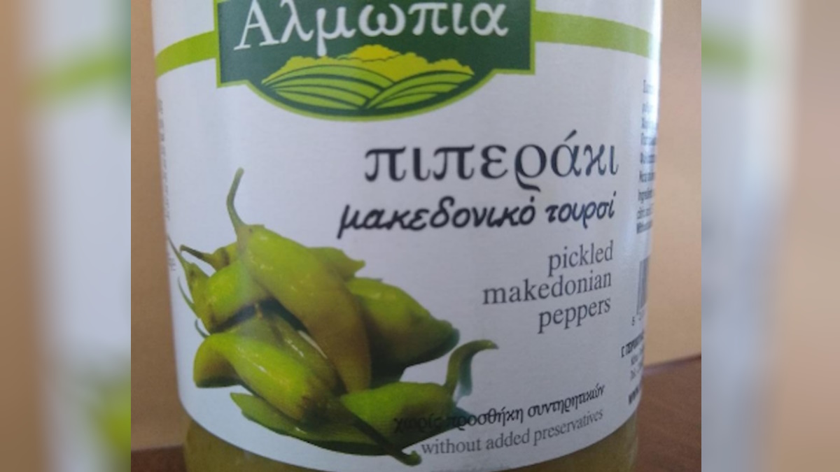 Τουρσί