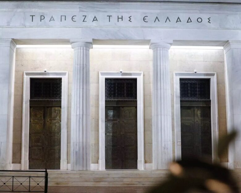 ΤτΕ: Αυξημένες οι καταθέσεις και τα δάνεια τον Μάιο
