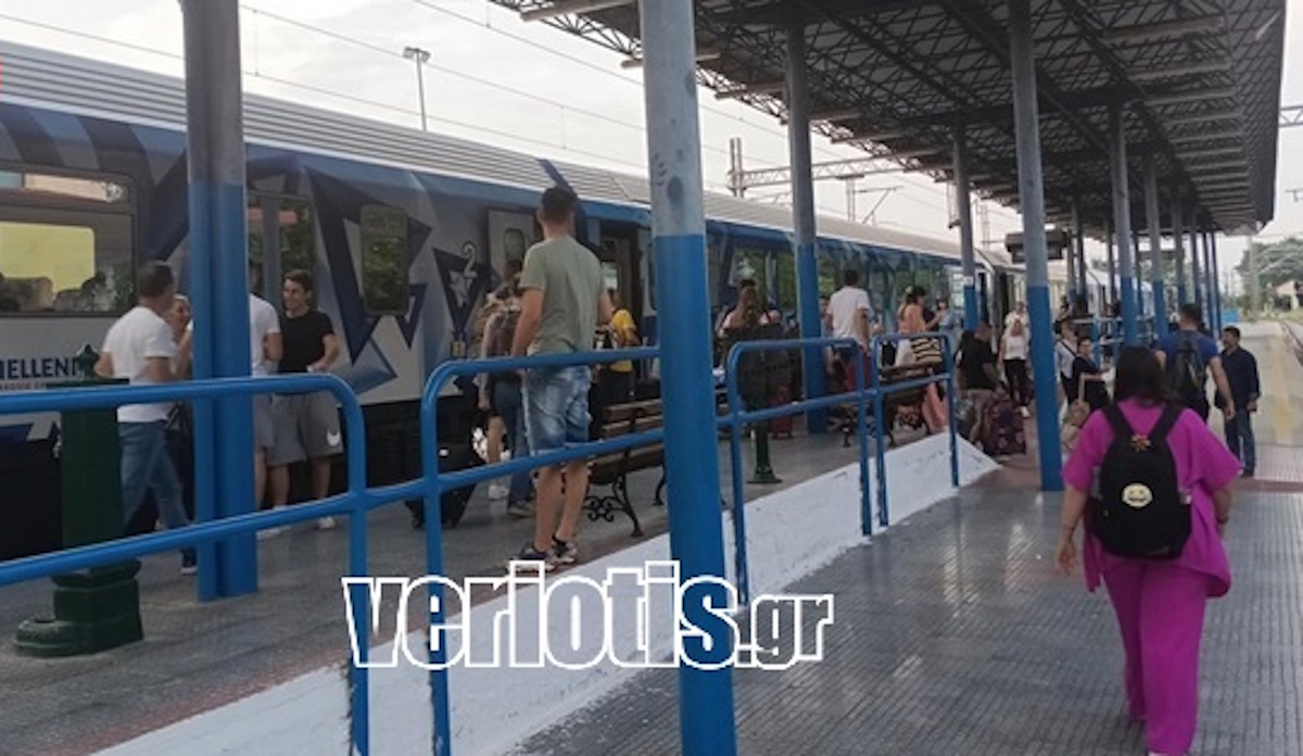 Επιβάτες της αμαξοστοιχίας Αθήνα - Θεσσαλονίκη