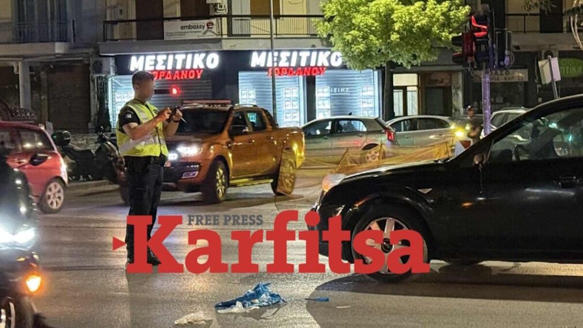Τροχαίο