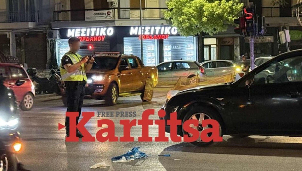 Τροχαίο