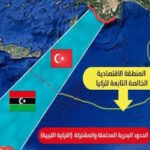 Χάρτης του παράνομου τουρκο-λιβυκού μνημονίου