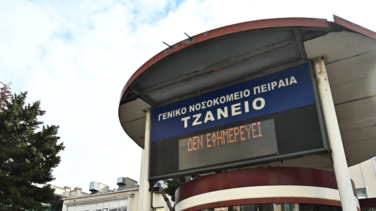 Τζάνειο