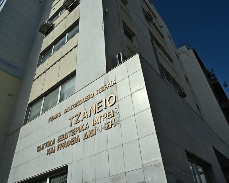 Τζάνειο: Σε βαριά αλλά σταθερή κατάσταση στη ΜΕΘ η 62χρονη μετά τη λανθασμένη μετάγγιση – Η ανακοίνωση του διοικητή του νοσοκομείου