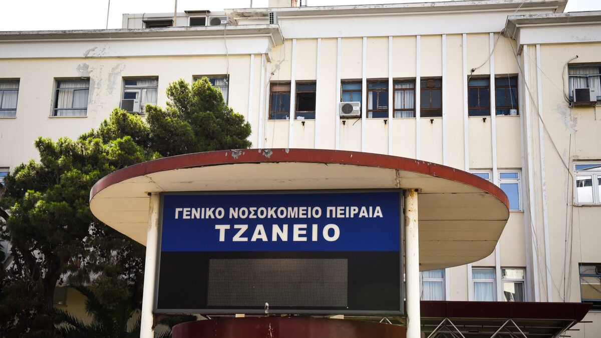 Τζάνειο