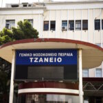 Τζάνειο
