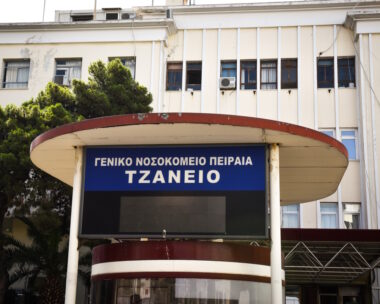 Τζάνειο