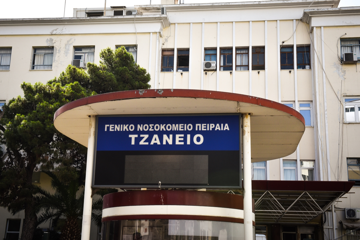 Τζάνειο