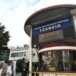 Τζάνειο νοσοκομείο