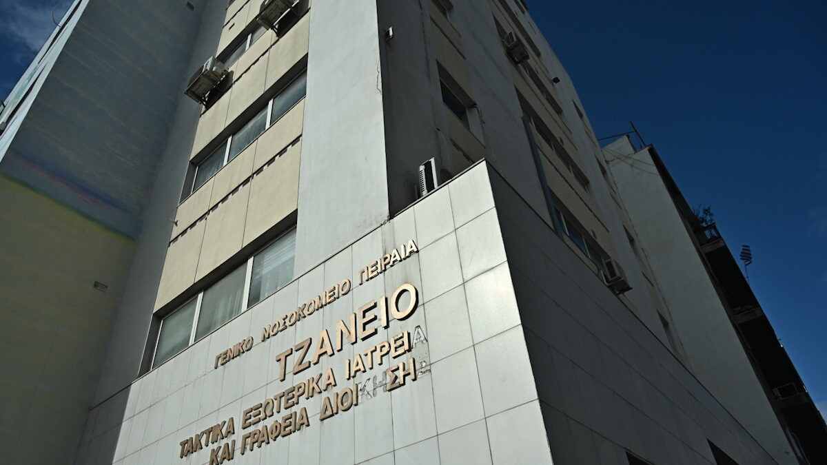 Τζάνειο