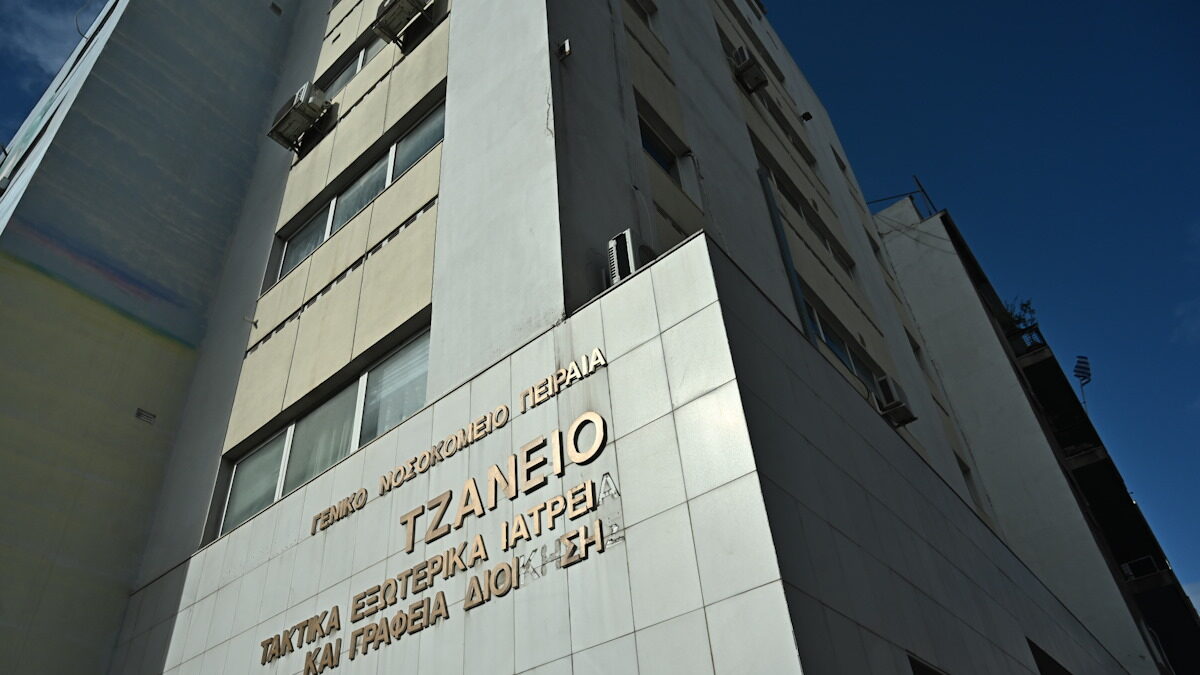 Το νοσοκομείο Τζάνειο