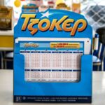 Τζόκερ