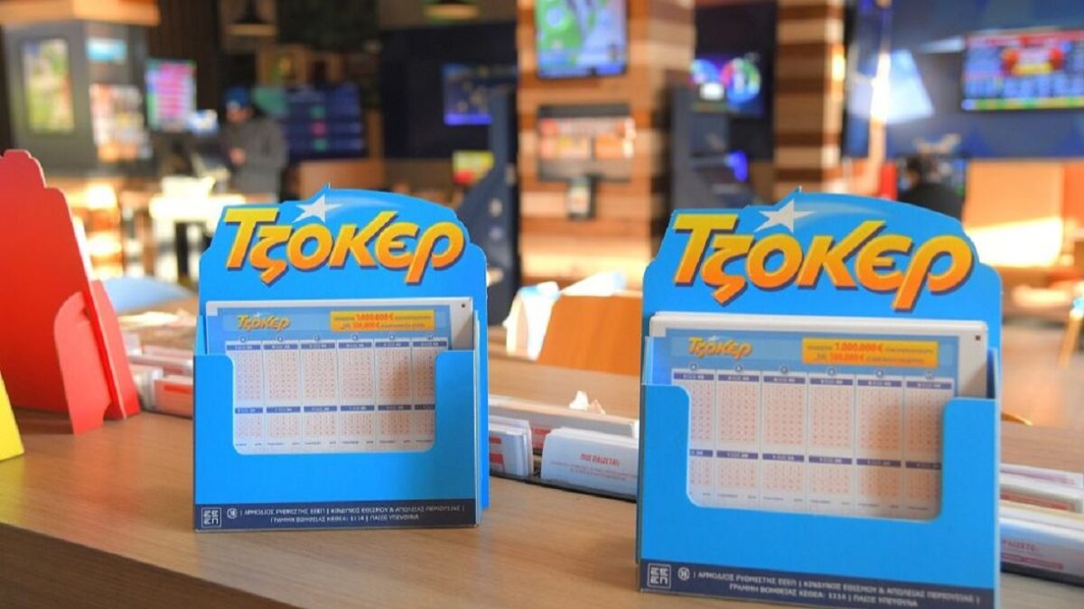 Τζόκερ