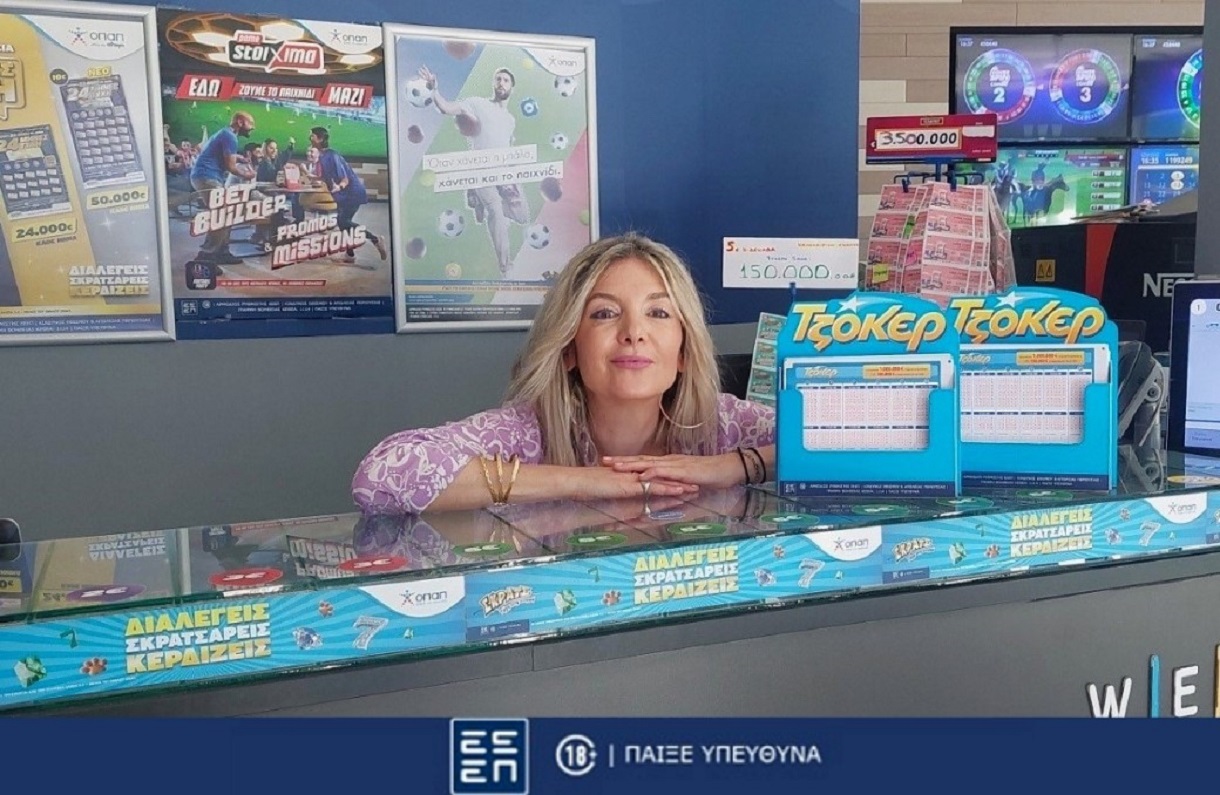 Τζόκερ