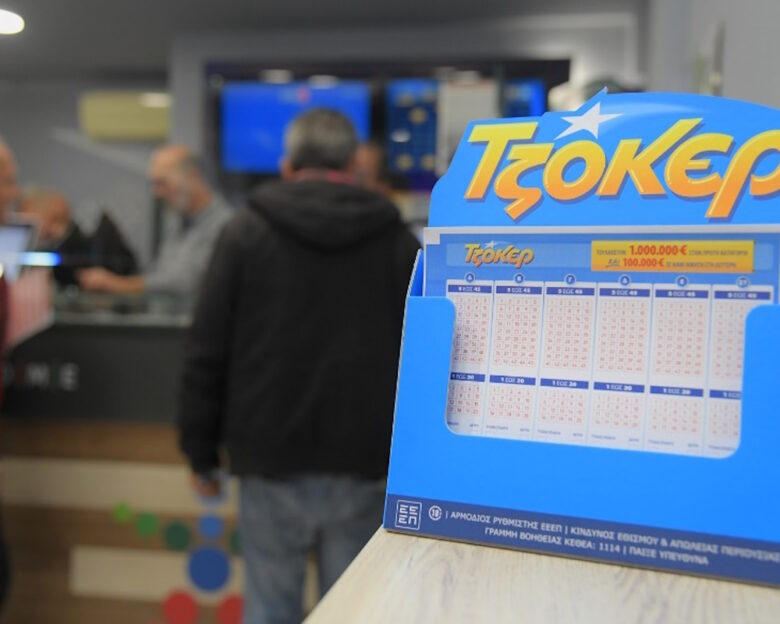 Tζοκερ: 6,6 εκατ. ευρώ αναζητούν νικητή στην κλήρωση της Κυριακής – Έπαθλα των 100.000 ευρώ σε κάθε τυχερό 5άρι