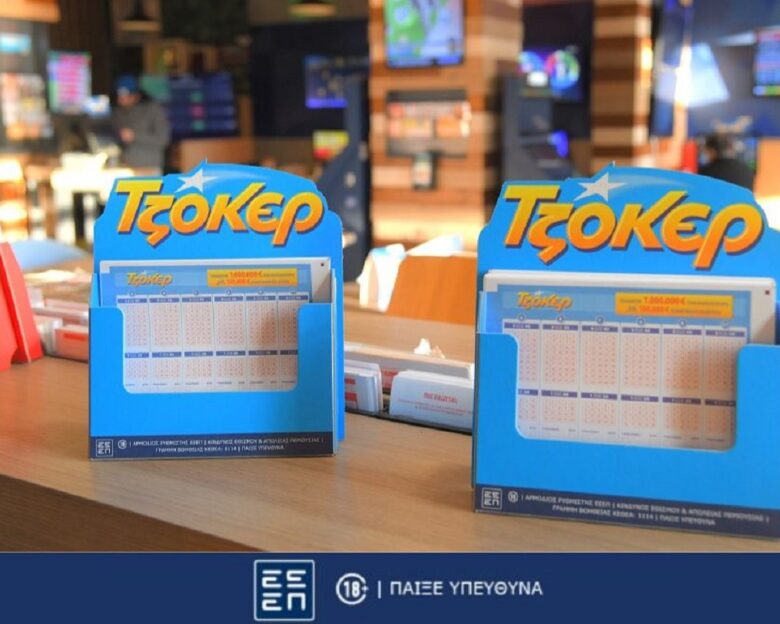 Την Πέμπτη στις 22:00 η κλήρωση του ΤΖΟΚΕΡ για τα 4 εκατ. ευρώ – Από 100.000 ευρώ σε κάθε τυχερό 5άρι