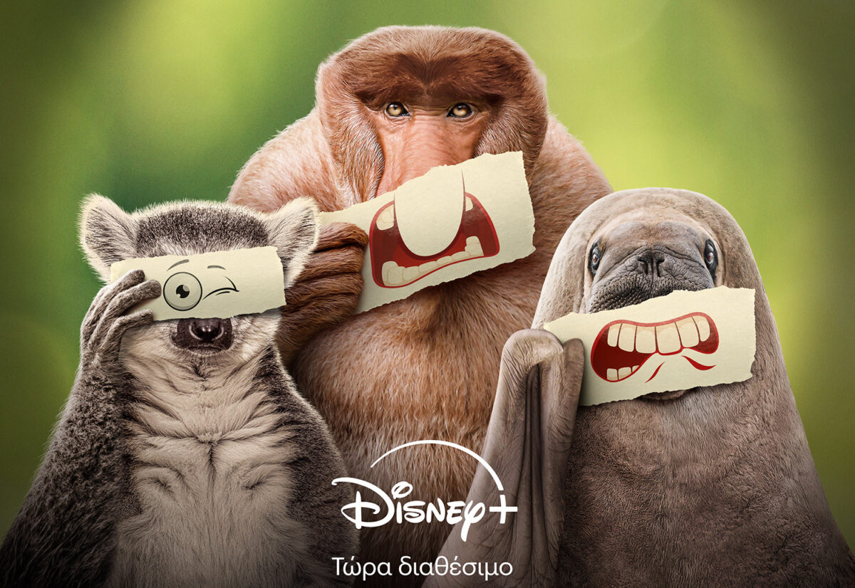 Disney+: Ο Ryan Reynolds τιμά τους αφανείς ήρωες της φύσης στη νέα σειρά «Αουτσάιντερ»