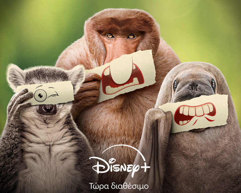 Disney+: Ο Ryan Reynolds τιμά τους αφανείς ήρωες της φύσης στη νέα σειρά «Αουτσάιντερ»