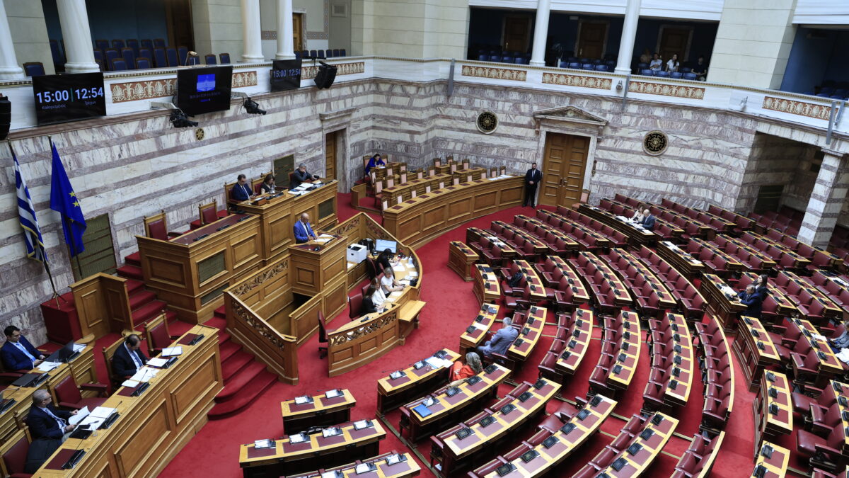 Ολομέλεια στη Βουλή