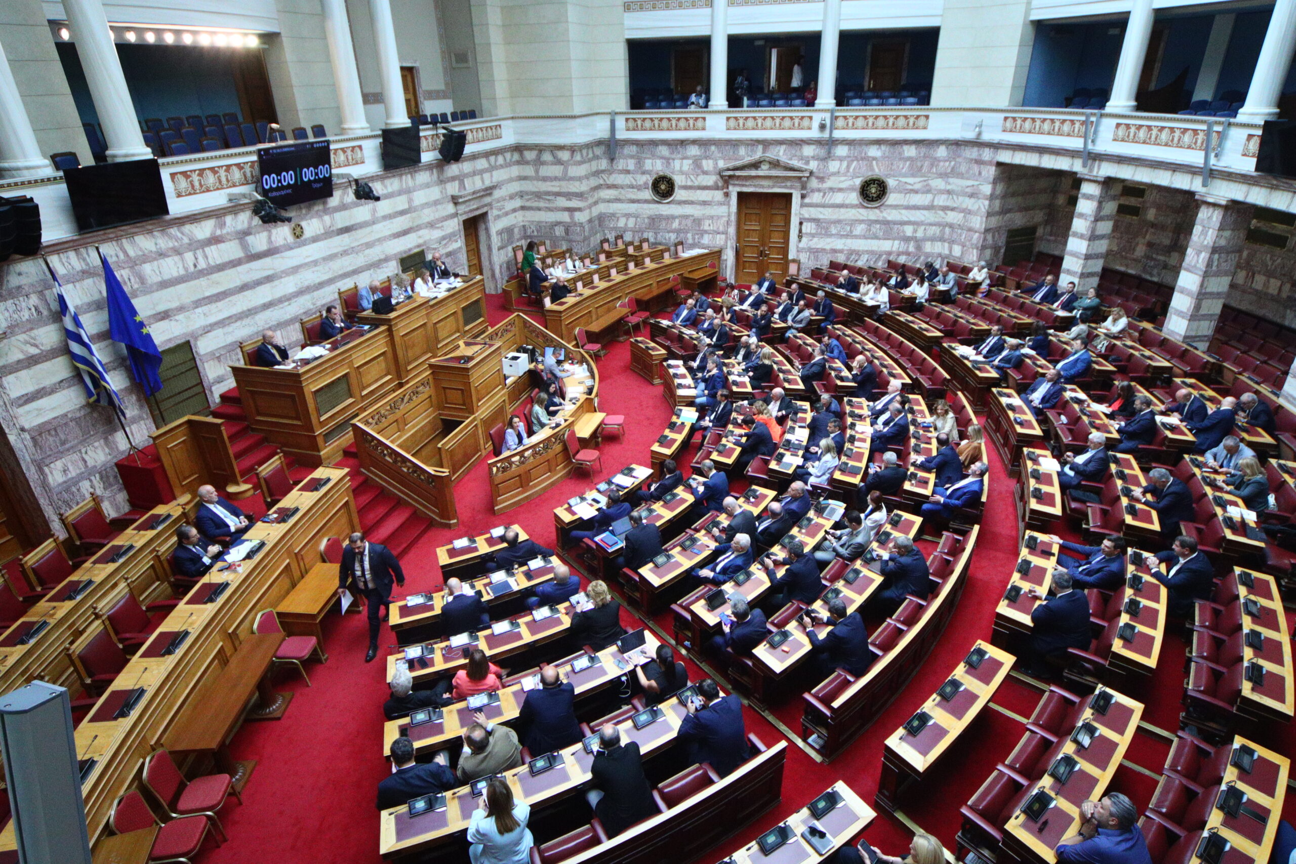 Συζήτηση στην Ολομέλεια της Βουλής